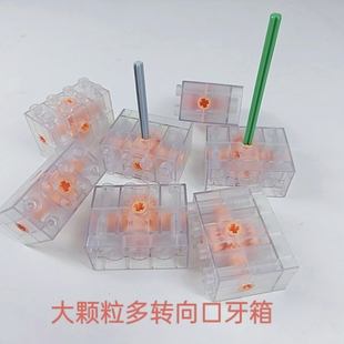 国产优质9656颗粒积木教具配件机械齿轮多孔牙箱转接器轴连接器