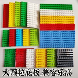 国产大颗粒双面底板8*16地板楼板拼搭积木玩具房子搭建加厚环保