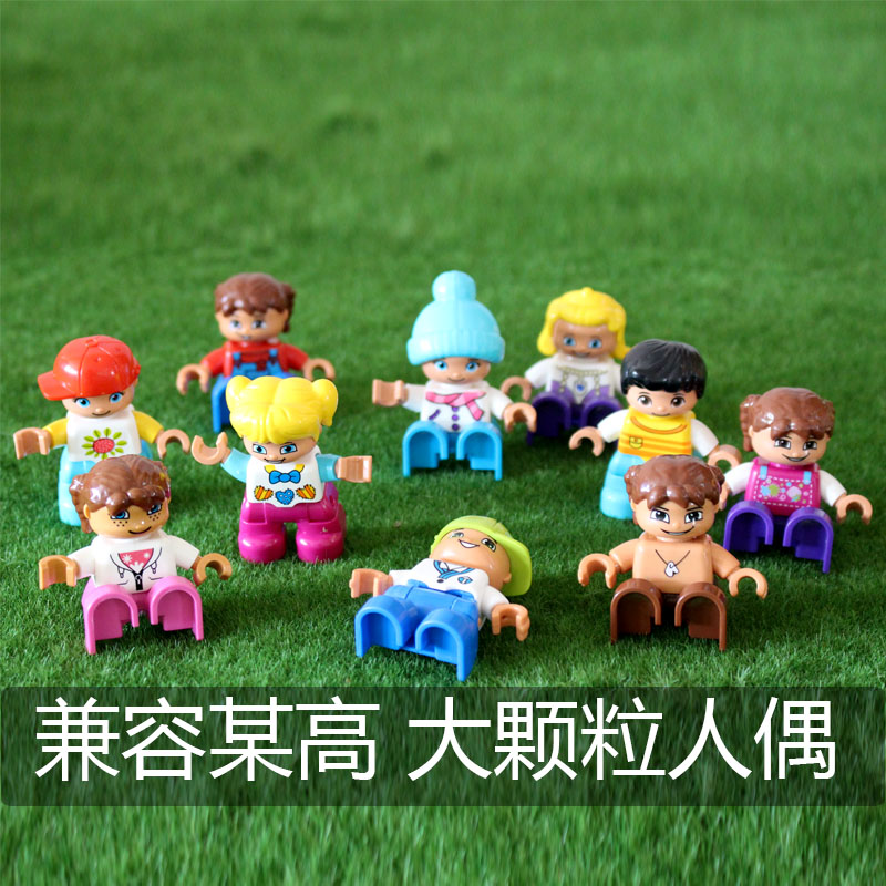 果十 大颗粒公仔拼插积木人偶玩偶3-6岁女过家家益智玩具零散配件