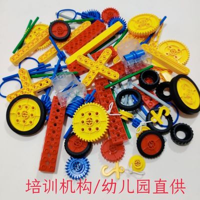 防吞无味大颗粒国产9656积木配件红梁齿轮轴散件机械益智拼搭玩具