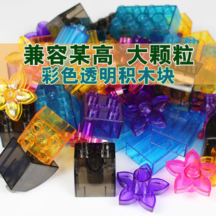 果十国产优质大颗粒基础砖彩色透明方块宝宝积木益智玩具散装配件