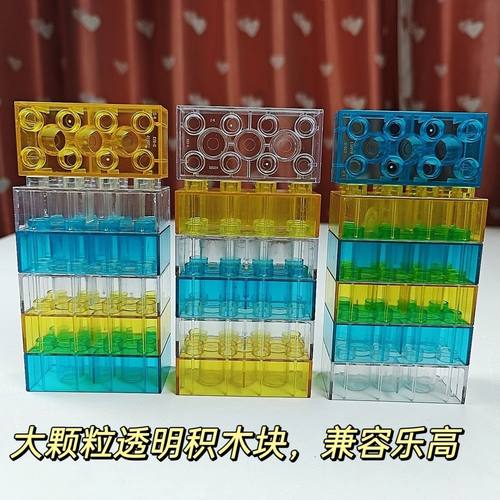 大颗粒彩色透明积木按斤称加厚环保蓝色8孔砖益智拼搭玩具配件