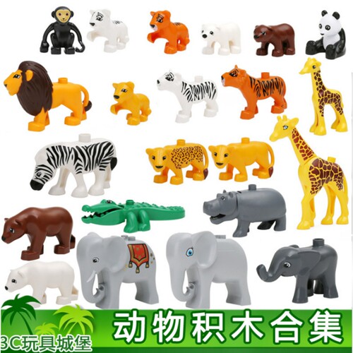 惠美颗粒森林马鹿象虎狮鳄鱼