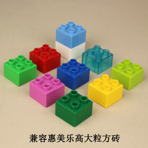积木玩具大颗儿童粒散装拼插积木