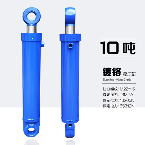 液压油缸液压缸10吨20吨重型双向升降油顶液压油顶油压顶配HSG100 - 封面