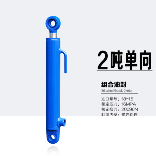 液压油缸液压缸单向升降小型劈柴机1吨2吨液压油顶油压顶HSG40