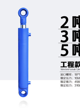 7天退换钢导向江苏昱达液压油缸