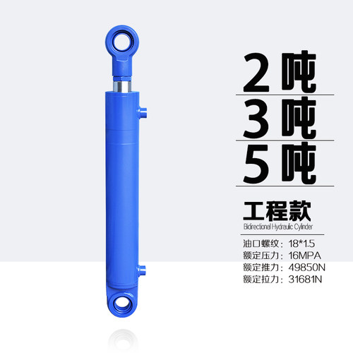 7天退换钢导向江苏昱达液压油缸