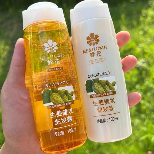 国货包邮蜂花无硅油洗发水 护发素 生姜健发 旅行100ml