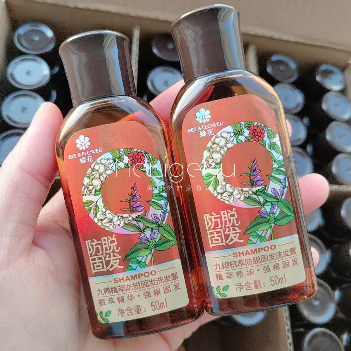 蜂花九樽植萃固发防脱洗发露防脱发掉发去油洗发水小瓶旅行装