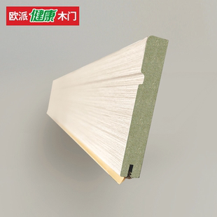 欧派木门 实木复合踢脚线 免漆同色健康地脚线 地热地暖环保密封