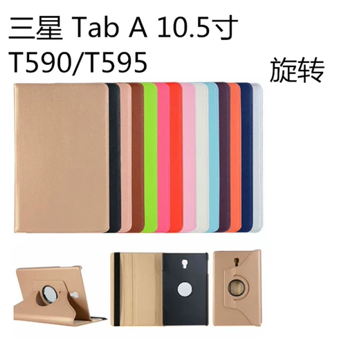 SM-T590 Samsung Tablet Relating Shell