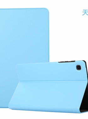 适用三星TabA7 Lite 8.7英寸SM-T220/T225平板皮套全包边保护套外壳