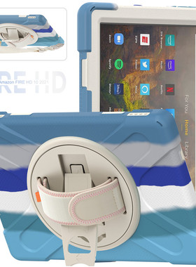 适用2021 kindle fireHD 10手托皮套HD10plus平板保护壳肩带全包