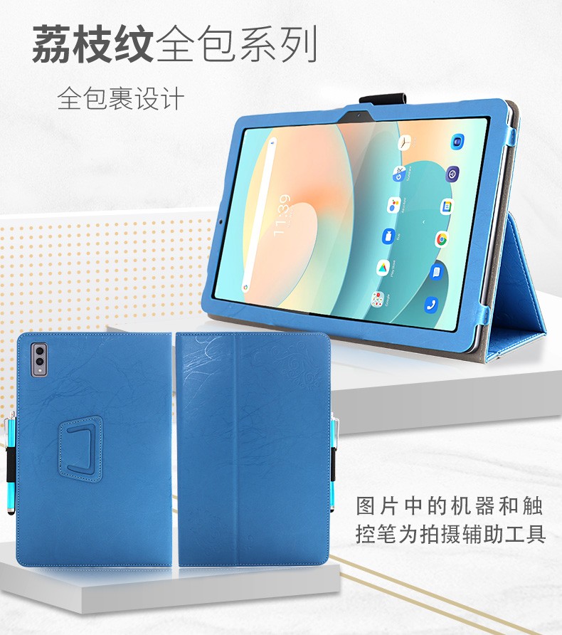 适用华硕平板a豆3保护套apad10C皮套10.4英寸手托电脑保护外壳