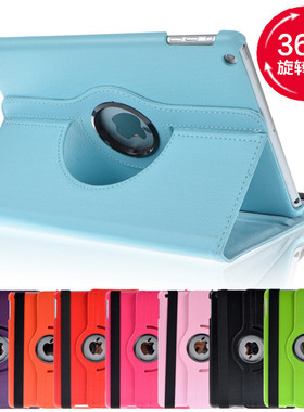 适用苹果iPad2018保护套9.7寸平板Air2防摔外壳a1893旋转支架皮套