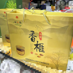 东阳西垣香榧礼盒2025年新货 正宗东阳特产香榧子坚果炒货瓶装礼