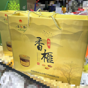 东阳西垣香榧礼盒2025年新货 正宗东阳特产香榧子坚果炒货瓶装礼