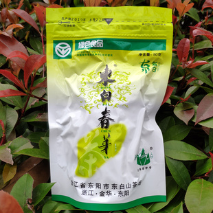 东白春芽 绿茶2026年新茶叶 东阳东白山茶场 顶芽春茶50克袋装