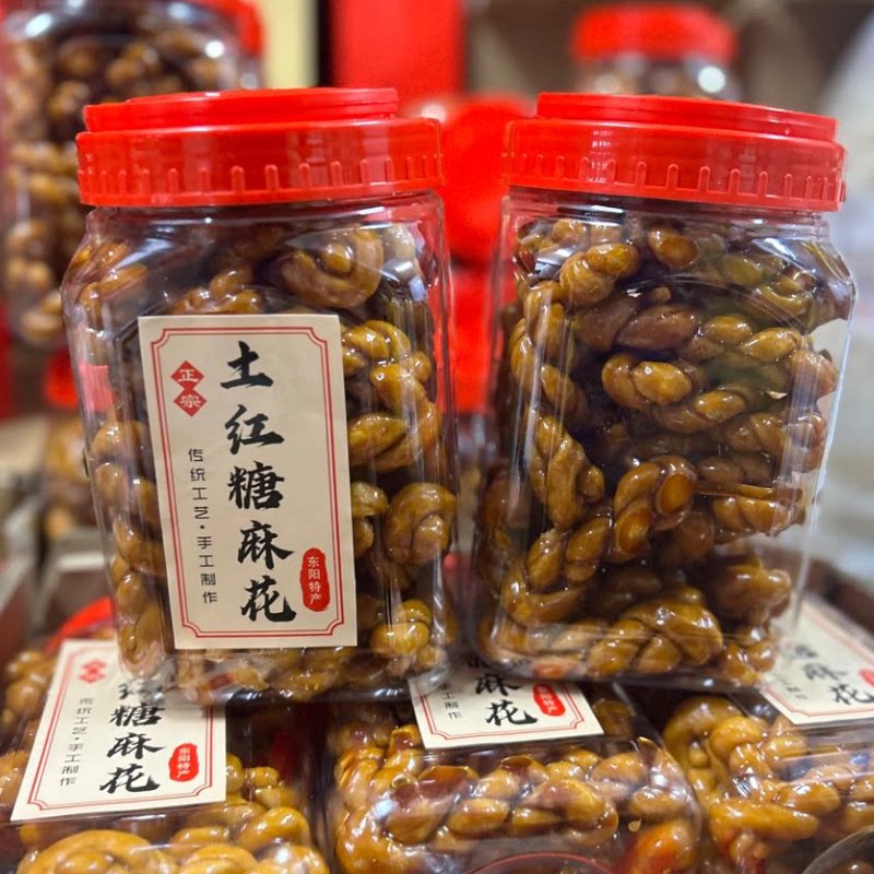 土红糖麻花 义乌拉丝麻花东阳土特产 现榨土红糖手工麻花桶装