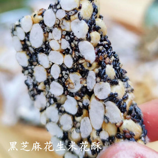 米花糖黑芝麻花生米花酥冻米糖正宗东阳农家糖现切无添加麻糖小包