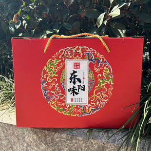 东阳土特产大礼包东阳味道浙江横店农家土特产定制礼盒伴手礼