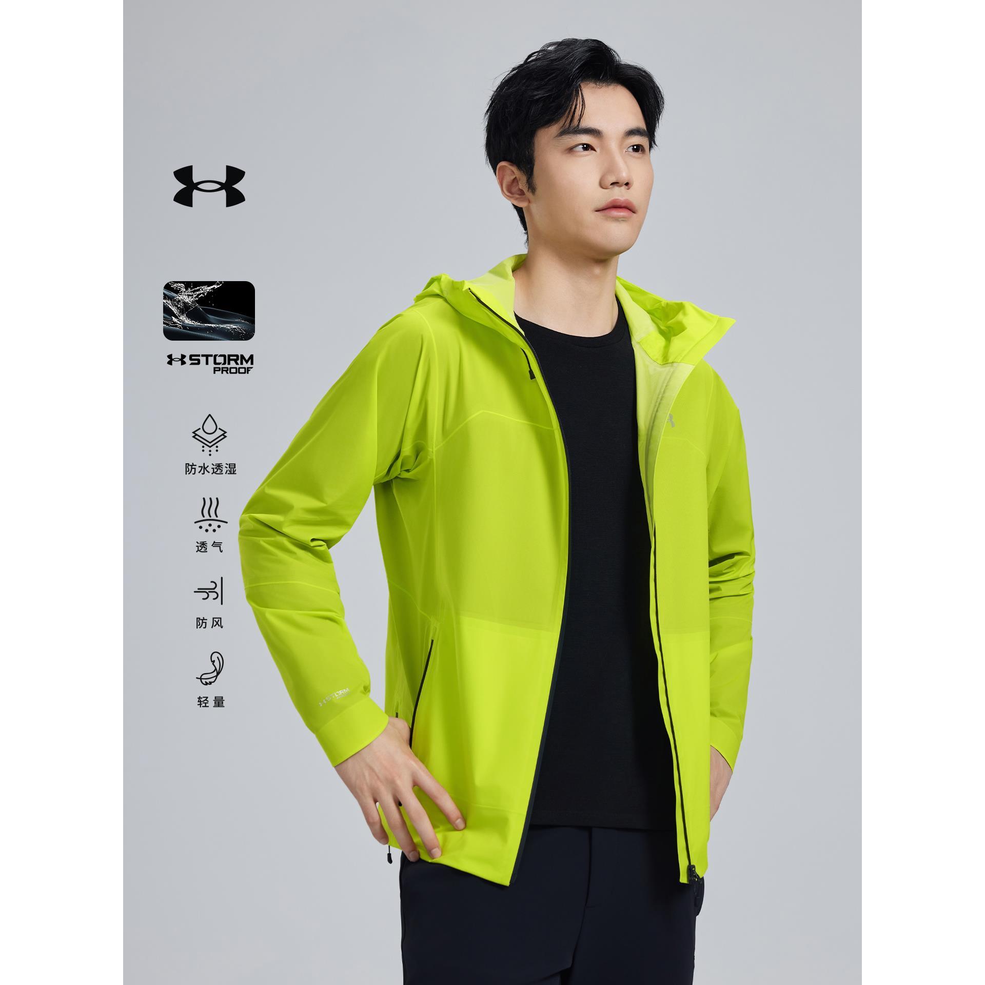 安德玛UA男士防水3L冲锋衣2025秋冬新款吸湿防风透气夹克外套
