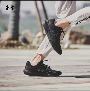 Rip男子运动跑步鞋 安德玛官方UA 2.5 Rogue 3025250 Charged