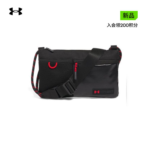 安德玛UA春夏Summit Trail男女情侣便捷运动休闲挎包1388931