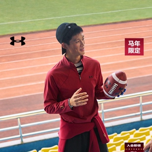 安德玛官方【马年新春系列】UA CNY男宽松运动休闲长袖T恤6014312