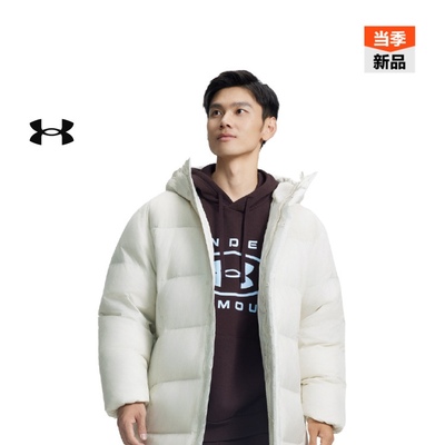 安德玛官方UA Select男女情侣保暖运动休闲长款鸭绒羽绒服6012867