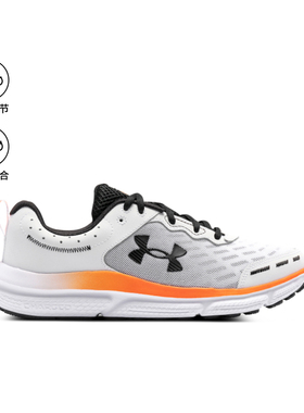UA Charged Assert 10男子运动跑步鞋跑鞋3026175