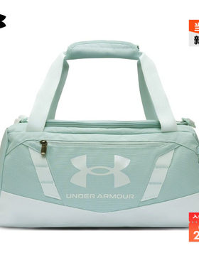 安德玛官方UA  男女情侣特小号训练运动旅行包1376454
