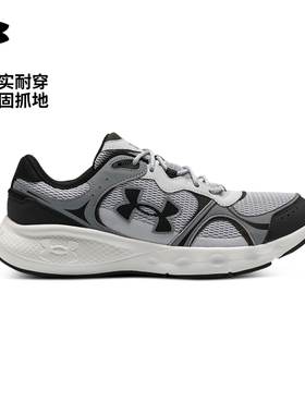安德玛官方UA秋冬Charged Vantage Lux 2男子运动跑步鞋3028445