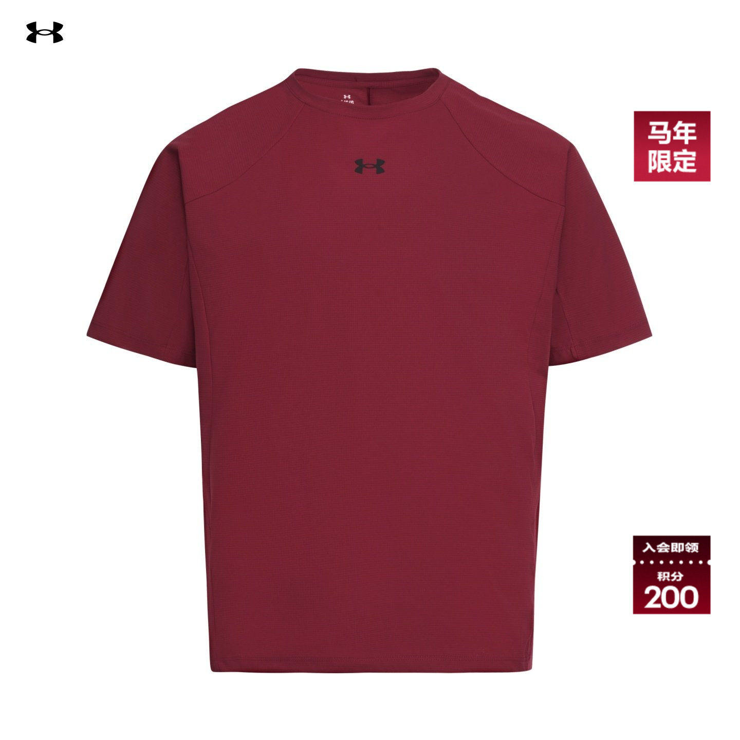 安德玛官方【马年新春系列】UA春CNY男子运动休闲短袖T恤6014315,运动服/休闲服装,运动T恤,淘宝优惠券,粉丝福利购,淘宝优惠卷