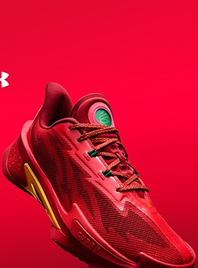 安德玛官方【库里同款】UA库里CURRY SERIES 7男子篮球鞋3027983