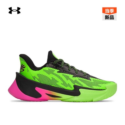 安德玛官方UA库里CURRY SERIES 7儿童缓震篮球运动篮球鞋6013297