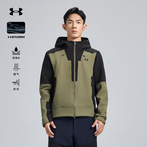 安德玛男士三防软壳衣外套UA户外秋冬防风防水夹克登山服