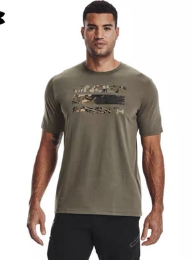 特价 安德玛官方UA Stacked Fill男子户外运动T恤1361903