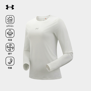 安德玛2025夏季新款防晒长袖速干衣登山运动T恤透气女士上衣