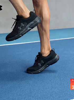 安德玛官方UA春夏Charged Assert 10 Camo男子运动跑步鞋3027036