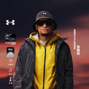 【张震岳同款】安德玛UA官方户外冬季防水滑雪石墨烯保暖羽绒服