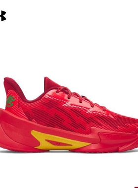 安德玛官方UA库里CURRY SERIES 7儿童缓震篮球运动篮球鞋6013297