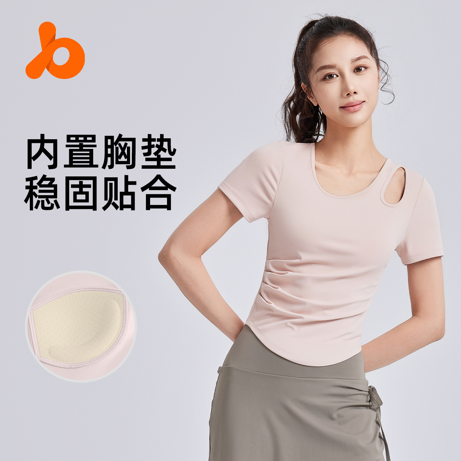 聚衣堂显瘦抽皱瑜伽服女一体杯带胸垫运动健身上衣短袖夏瑜伽外套