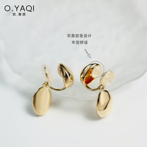 清冷风个性光面几何蚊香盘耳夹