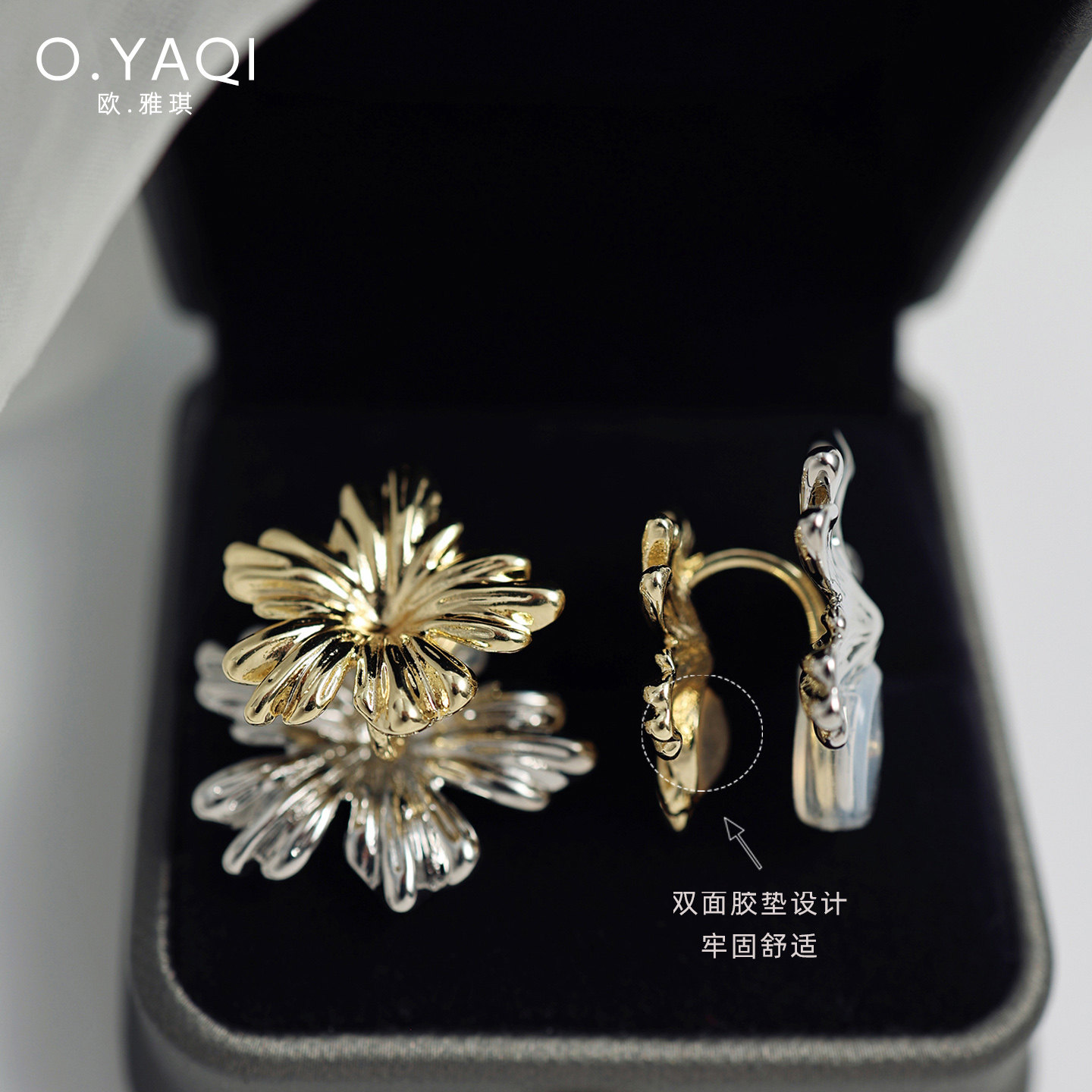 无耳洞清冷气质金属感双色花朵双面胶垫蚊香盘耳夹个性女耳饰小众
