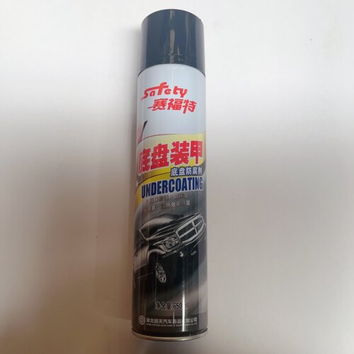 回天赛福特汽车底盘装甲自喷底盘防锈漆隔音胶手喷650ml