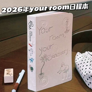 韩系2026年你 饰 房间日程本年历本彩色内页记事本学生手账打卡装