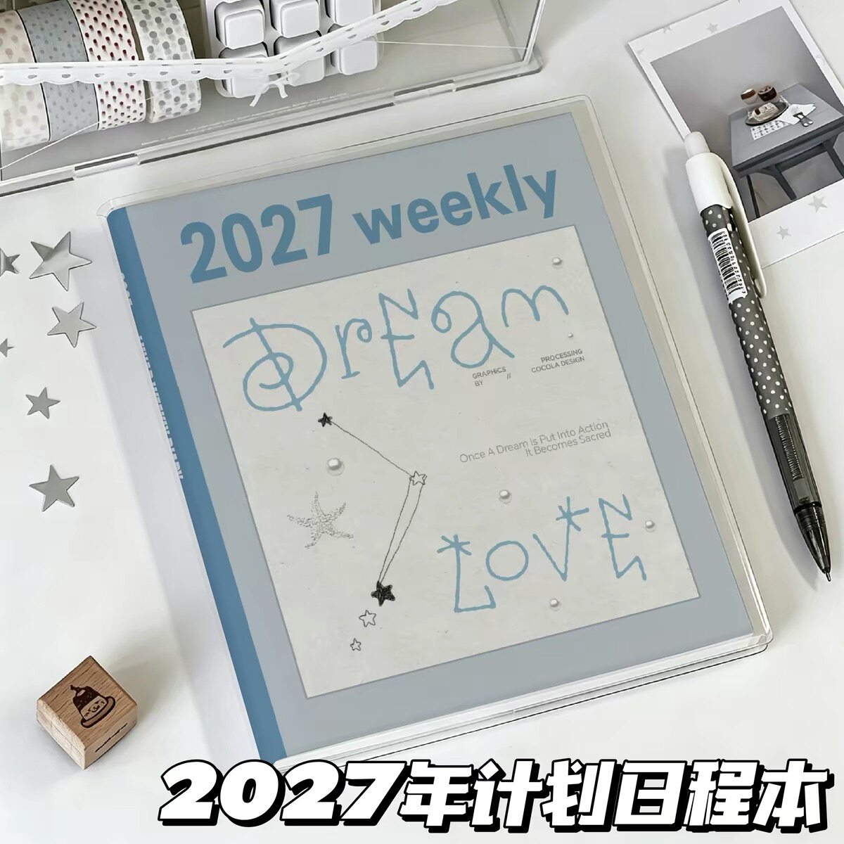 2027蓝星星日程本高颜值韩系ins