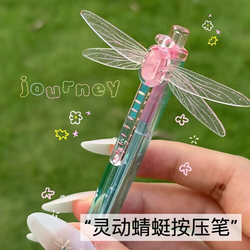 tombow卡酷米按动式刷题笔速干笔